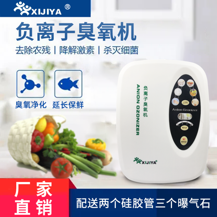 Multifunctional Ozone Machine Anion Generator Fruit and Vegetable