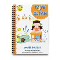 แบบฝึกหัดสอนโฟนิค เขียนแล้วลบได้Wipe&amp;Clean : Vowel Sounds เล่มส้ม Phonics อ่านโฟนิค