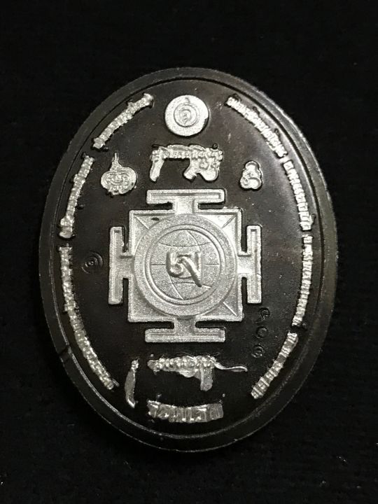 เหรียญพระโพธิสัตว์กวนอิม-รุ่นแรก-หลวงพ่อพัฒน์-เนื้อแบล็คโรเดียม