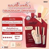 MILLE รองพื้น MILLE PERFECT SKIN SERUM HYALURON FOUNDATION SPF30 PA++  (1กล่อง)