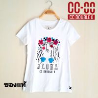 เสื้อยืด cc-oo ของแท้เลยจ้า  เหลือตัวเดียวนะ ส่งฟรีด้วย