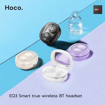Hoco EQ3 หูฟังบลทูธไร้สาย พร้อมกล่องชาร์จ Smart wireless bluetooth