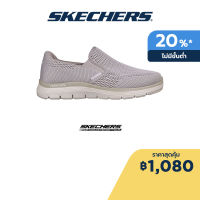 Skechers สเก็ตเชอร์ส รองเท้าผู้ชาย Men Sport Flex Advantage 4.0 Mattus walking Shoes - 232239-TPE Air-Cooled Memory Foam Machine washable