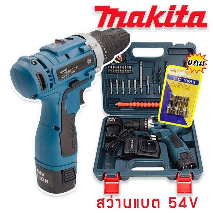 makita-สว่านไร้สาย-2-ระบบ-54v-แถมฟรี-บล็อกยิงหลังคา-แบต-2-ก้อน-พร้อมกระเป๋าจัดเก็บคุณภาพดี