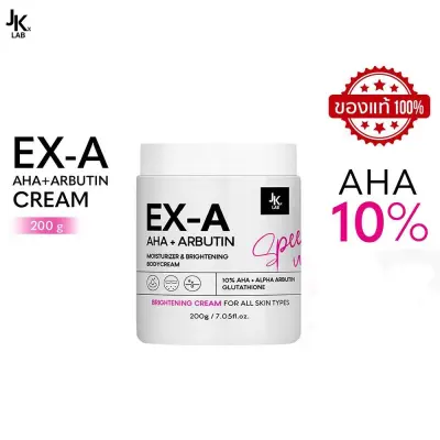 JKxLAB EX-A Body Cream 200 g