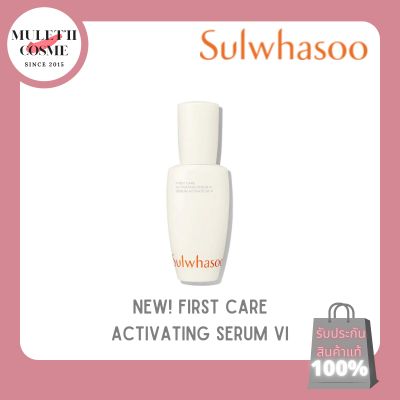 Sulwhasoo First Care Activating Serum VI [♡ของแท้/พร้อมส่ง♡]