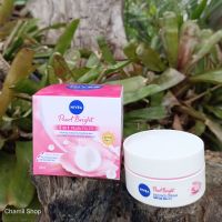 Nivea pearl bright serum day cream นีเวียเพิร์ล ไบรท์ เดย์ครีม 50กรัม