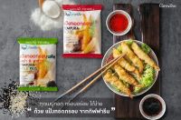 ทุกเมนูทอด กรอบอร่อย ได้ง่าย
ด้วยแป้งชุบทอด 2 สูตรพิเศษ Tempura Flour Giffarine Tempura 500g Flour Plus Deep Fry Flour