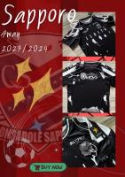 เสื้อฟุตบอลทีม ซัปโปโร เยือน ปี2023/2024 เกรดแฟนบอล  CONSADOLE SAPPORO AWAY 2023/2024 (AAA)