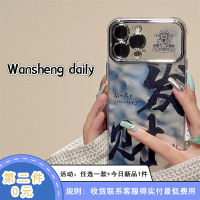 Wansheng เคสโทรศัพท์มือถือลายตัวหนังสือร่ำรวยจับจีบชุบด้วยไฟฟ้าลายไฉ่สิ่งเอยหน้าต่างใหญ่สำหรับ iphone13promax iPhone 14เคสซิลิโคนสองชั้นกันตกไอเดียสร้างสรรค์แบบเรียบง่ายสำหรับผู้หญิงแบบใหม่11 15pro 12 13PM