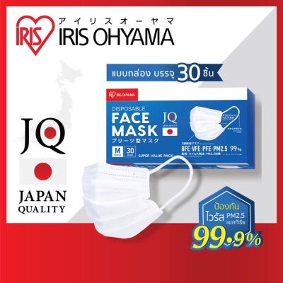 หน้ากาก Iris ohyama มาตรฐานญี่ปุ่น แพ็ค30ชิ้น