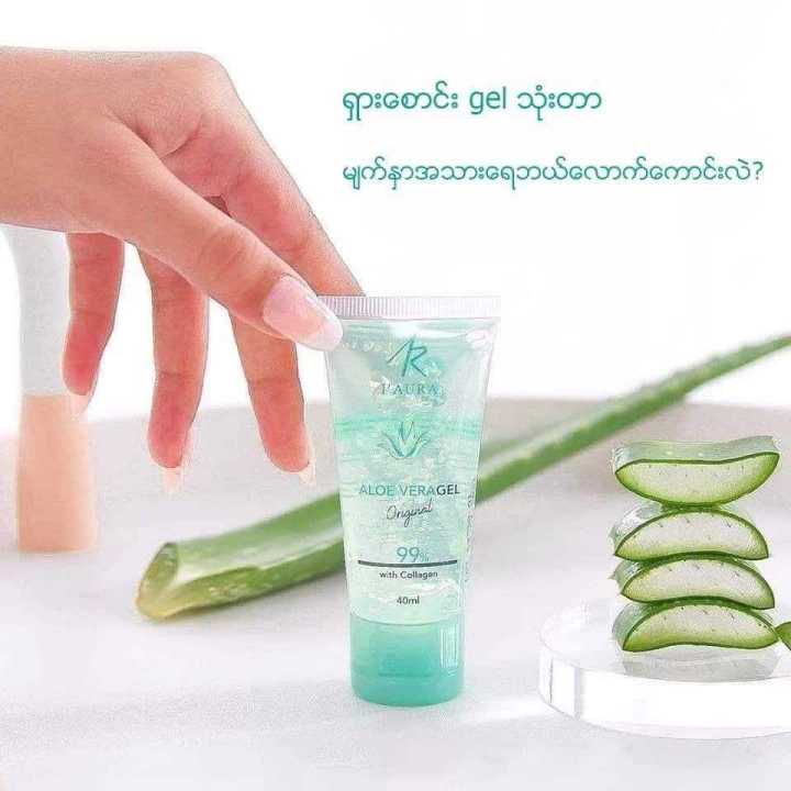 aloe-vera-gel-original