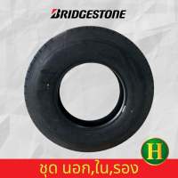 7.00R16 BRIDGESTONE R200 ยางใหม่กริ๊ปปี2023??ราคาต่อชุดยางนอก+ยางใน+ยางรอง?มีรับประกันนาน4ปี✅❤️