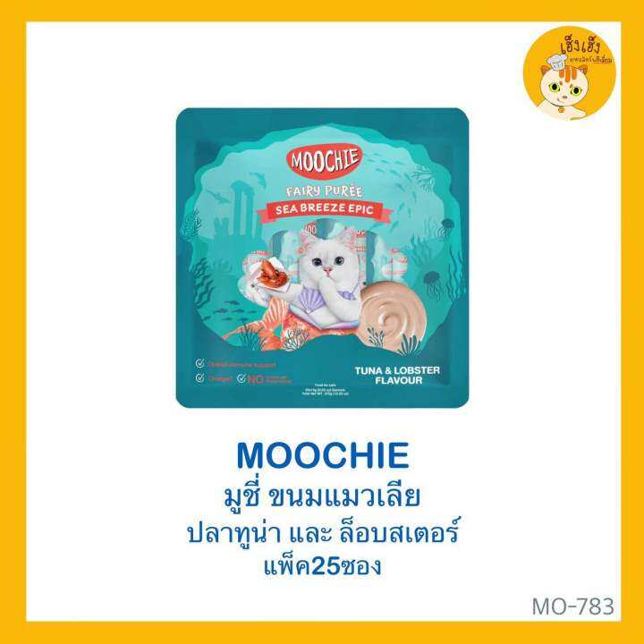 moochie-มูชี่-แมวเลีย-ขนมแมวเลีย-ไม่เติมเกลือ-มีโอเมก้า3-เสริมภูมิคุ้มกัน-ขนาด-15กรัม-x25ชิ้น-น้องทานได้ตั้งแต่-2-เดือนขึ้นไป-ขนาด-375-กรัม