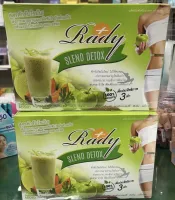 rady rady  slend detox   1กล่อง บรรจุ10ซอง