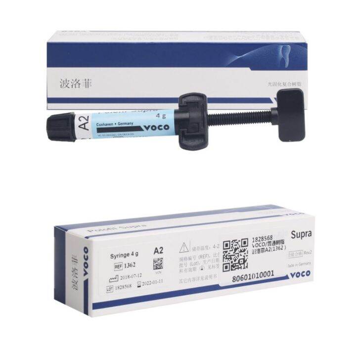 VOCO Composite Resin 4g dental materials Polofil Supra Germany Lazada PH