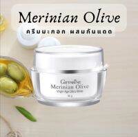 ครีมมะกอกผสมกันแดด Merinian Olive