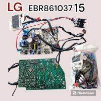 ชุดแผงซับพลายLGรุ่นEBR86103715พร้อมตัวรับรีโมทย์แท้