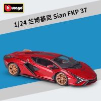 1:24 Lamborghini Sian FKP37 [Bburago]