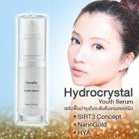 #Hydrocrystal Youth Serum #ไฮโดรคริสตัล ยูธ ซีรั่ม ฟื้นคืนชีวิตชีวาให้ผิว ด้วยคุณค่าแห่งทองคำบริสุทธิ์ #มอบความชุ่มฉ่ำเย็นสบายผิว #ซีรั่มซึมซา