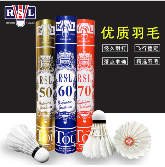 RSL (RSL) Badminton Duck Feather Shuttlecock 12 PCs/Barrel Cost