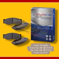 COMPACT BRAKES DCC 737 ผ้าเบรคหน้า Toyota Vigo 2WD เตี้ย ปี 08-10 Vigo Champ 2WD เตี้ย ปี 11-13