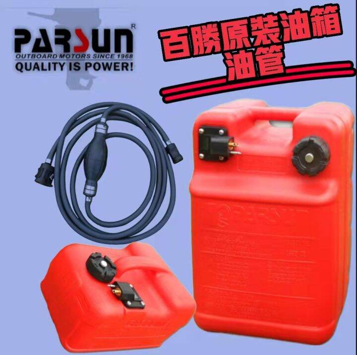 Yum Original TwoStroke Outboard FourStroke Outboard Motor Gasoline