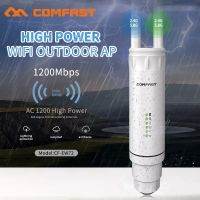 ตัวกระจายไวไฟWi-Fi AC1200⭐⭐ Comfast High Powe Outdoor Wireless wifi2.4G-5.8G Repeater AP/WIFI Router 1200Mbps