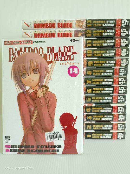 เคนโด้สาว-bamboo-blade-1-14-เล่มจบครบยกชุด-มือสองสภาพเช่า-s2l