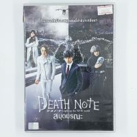 [00030] DEATH NOTE : Light Up the New World สมุดมรณะ (DVD)(USED) ซีดี ดีวีดี สื่อบันเทิงหนังและเพลง มือสอง !!