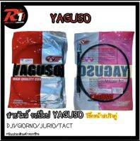 สายไมล์ รถป๊อป YAGUSO GIORNO/TACT/DJ1 (โช๊คหน้าสปริงคู่)