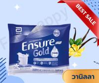 Ensure Gold เอนชัวร์ โกลด์ กลิ่นวนิลลา 400 กรัม 6 ถุง อาหารสูตรครบถ้วน#Ensure#ensuregold#เอนชัวร์โกล#เอนชัว#เอนชัวร์#นมผง#นมสำหรับผู้ใหญ่#อาหารเสริมสำหรับผู้ใหญ่#นมผงสำหรับผู้ใหญ่#นมเอนชัว#นมผงเอนชัวร์