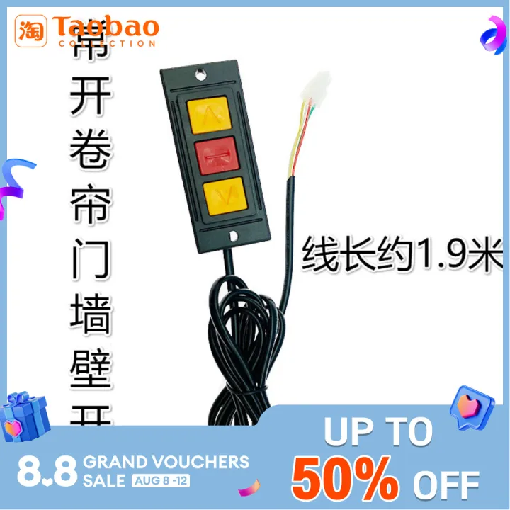 Universal Electric Door Rolling Shutter Door Manual Switch Lock Box