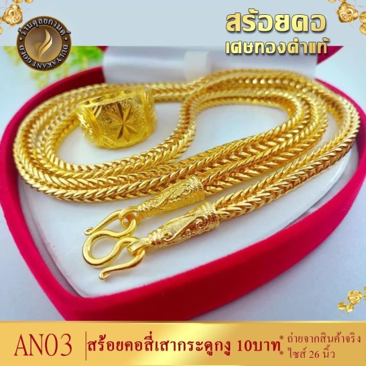 เครื่องประดับออกงาน-สร้อยคอ-10-บาท-1-ชิ้น-สร้อยคอผู้หญิง-สร้อยคอผู้ชาย-ลายฆ-75