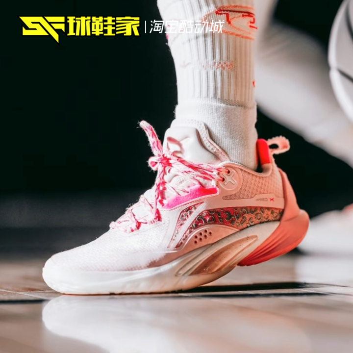 Sneakers Home Lining Li Ning Flashing 10 Oso Mid-Top Tender Cherry Pink ...
