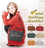 Anello pu leather quilting รหัสรุ่นAH-H1861 ของแท้ 100% มีป้ายกันปลอม