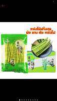 หน่อไม้ฝรั่งสด หม้อไฟ ผัดแกงต้ม ได้หลายเมนู  500g 翡翠笋