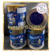 Ensure gold รสวานิลลา แบบกระป๋อง 400 กรัม