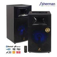 Sherman SB800 2.0 Ch ชุดลำโพงขยาย แบบกลางแจ้ง ขนาด 10 นิ้ว กำลังขับ 100W Amplifier Speaker