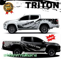 สติกเกอร์ติดรถกระบะไทรทัน สติกเกอร์ลายโคลนสาด Triton สติกเกอร์ติดตั้งได้ทุกรุ่น