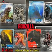 โมเดล ก็อตซิลล่า NECA ขยับแขนขาได้ มีอุปกรณ์เปลี่ยนสูง 17-18เซ็น Model Godzilla King of The Monsters ?สินค้าพร้อมส่งไทย?