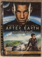 DVD AFTER EARTH. ดีวีดี สยองโลกร้างปี (แนวแอคชั่นไซไฟมันส์ๆ) (พากย์ไทย) แผ่นลิขสิทธิ์แท้มือ2ใส่ซองสภาพสวย (สุดคุ้มราคาประหยัด )