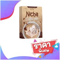 Nicha กาแฟ มอสเจีย ณิชา กาเเฟ Nicha coffee plus burn กาเเฟเพื่อสุขภาพ 10ซอง