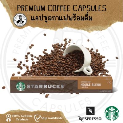 Starbucks House Blend coffee Pods 10 Capsules BBE 03/2024 - 06/2024
