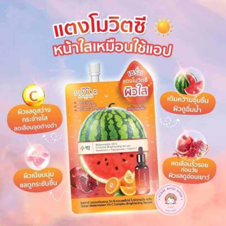 SISTAR WATERMELON VIT C COMPLEX BRIGHTENING SERUM (8 gram) Lazada