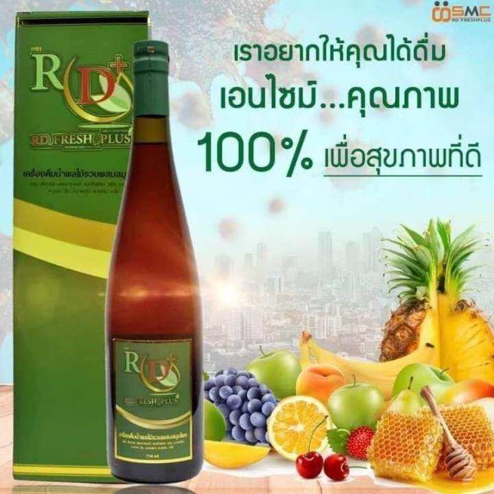 rd-fresh-plus-แท้100-มี4ขวดอาดี-อาร์ดีเฟรชพลัส-ผลิตใหม่