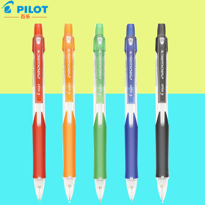 เครื่องเขียนนำเข้าจากญี่ปุ่น pilot pilot pilot ดินสอสีดินสออัตโนมัติ H-125C/127/123ดินสอกดสำหรับนักเรียน0.3มม./0.5มม./มม. มาพร้อมกับยางลบเขียนไม่หักไส้ปากกา