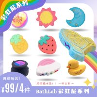 Bathlab | ลูกบอลอาบน้ำสีรุ้งลูกบอลอาบน้ำที่นิยมในโลกออนไลน์สำหรับเด็กลูกบอลอาบน้ำแบบมีฟองเยอะมากอ่างอาบน้ำน้ำมันหอมระเหยสำหรับเด็ก