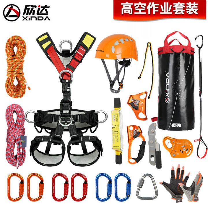 Outdoor Mountaineering Rock Climbing Equipment Full Set Safety Belt