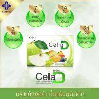 เซลล่า-ดี(Cella-D) คอลลาเจนผิวดี 1กล่อง มีเก็บปลายทาง